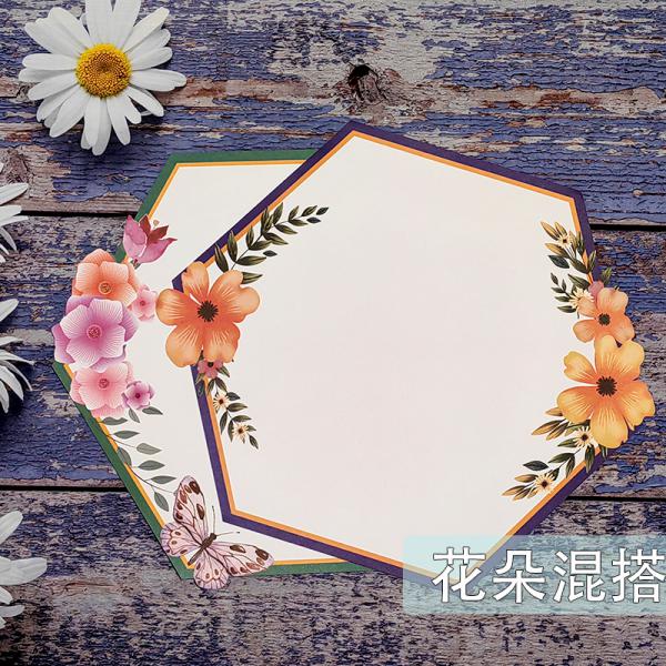 宸學文具  卡通邊框卡紙 六邊形裝飾繪畫卡紙 環創畫紙 花朵混搭 100張/包