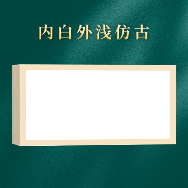 青弋  生宣卡紙 內白外淺仿古 50*30cm 10張/包