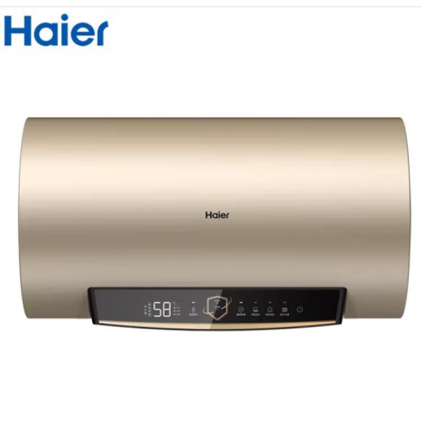 海爾(Haier)ES50H-GD3(U1)電熱水器50L