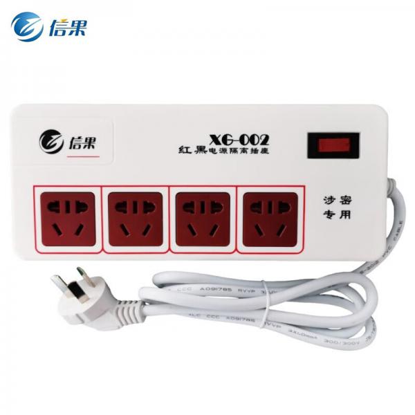 信果 XG-002 紅黑電源隔離插座 升級(jí)版 4位口