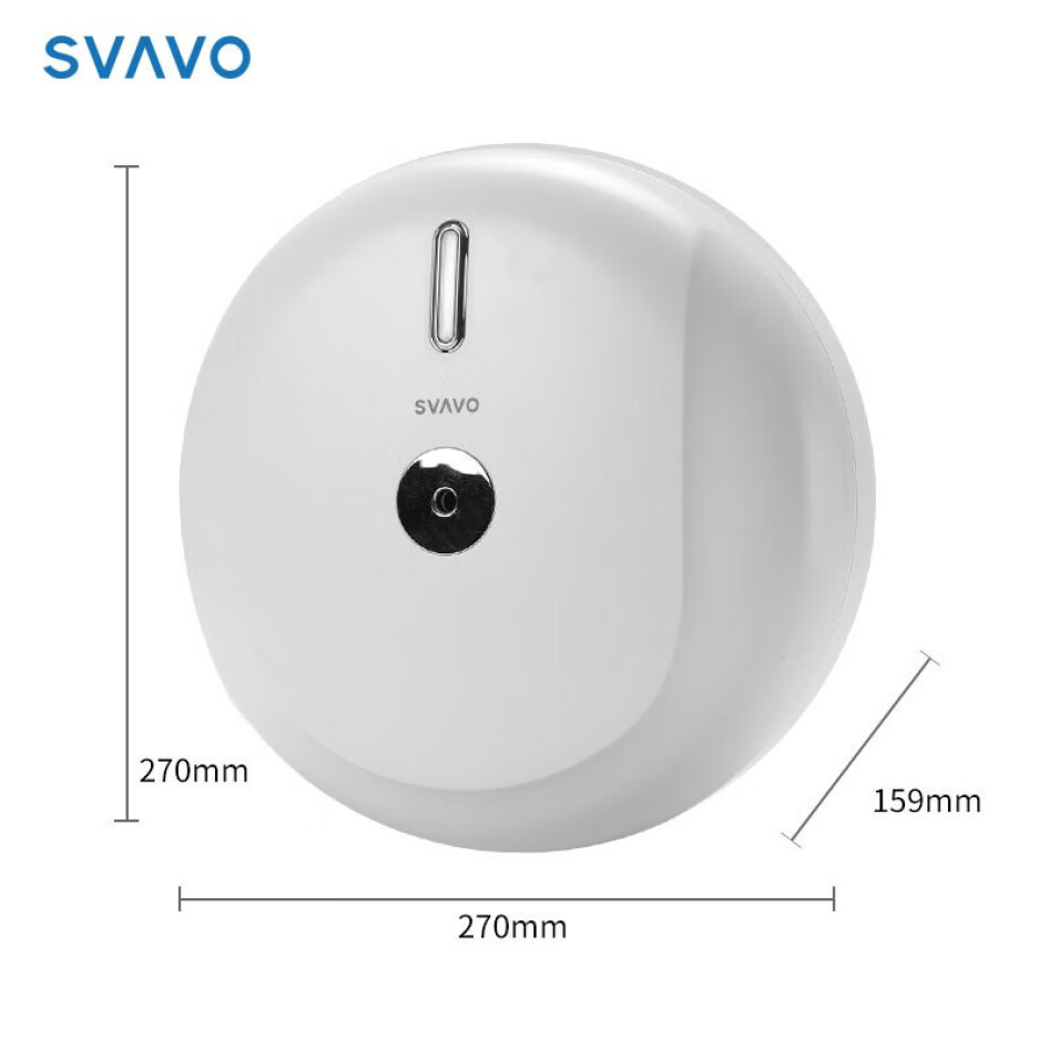 瑞沃（SVAVO）中心抽大卷紙盒 免打孔衛生間紙巾盒  PL151066 白色 