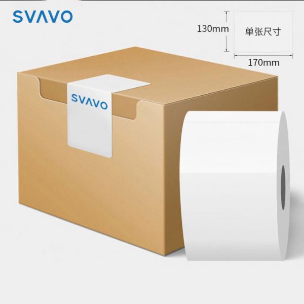 瑞沃（SVAVO）中心抽大卷紙 中心抽紙巾 12卷/箱  單卷800g V-SD1050