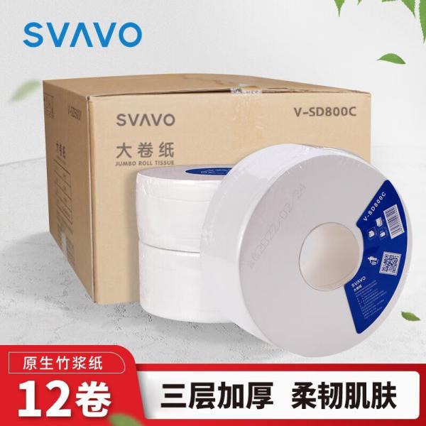 瑞沃（SVAVO）大卷紙 衛(wèi)生紙 無(wú)芯卷筒手紙 三層加厚  800克 大盤(pán)紙 12卷/箱 VSD800C