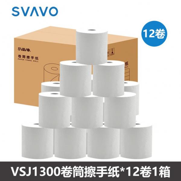 瑞沃（SVAVO）卷筒擦手紙   V-SJ1300 原木漿卷筒擦手紙 12卷/箱 獨(dú)立包裝