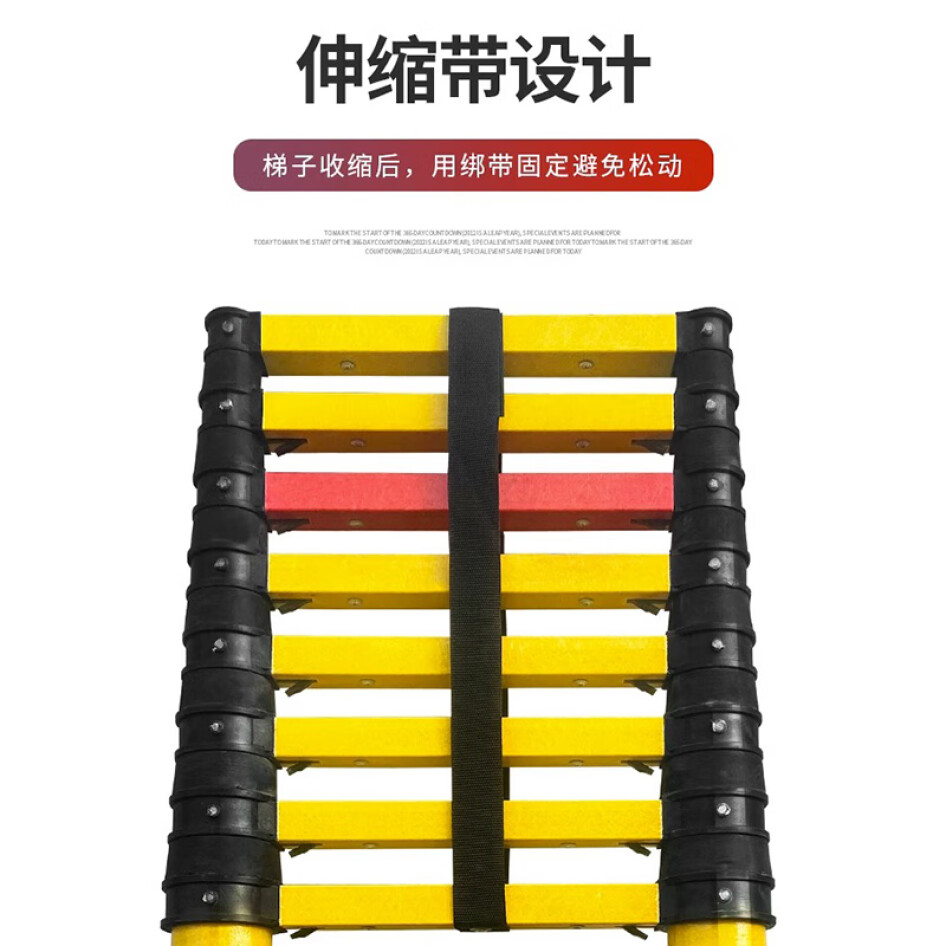 京頓  4.5米 伸縮絕緣梯