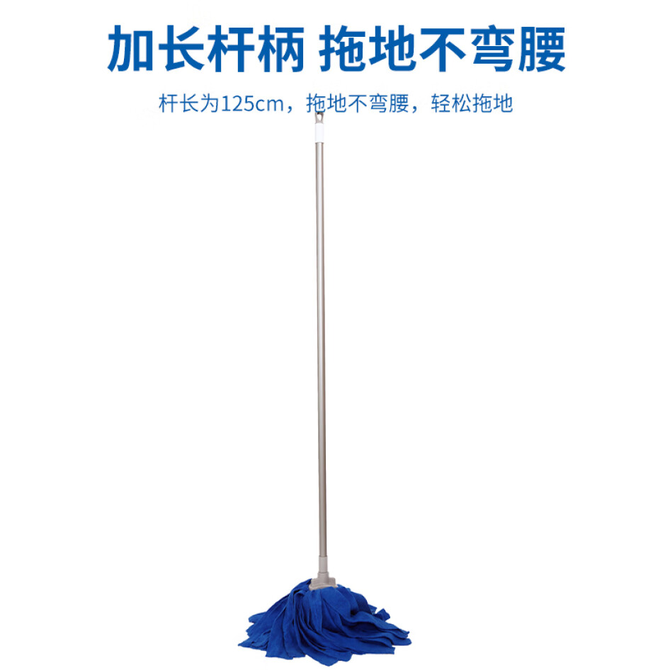 科力邦（Kelibang） 拖把  傳統墩布頭  超細纖維吸水拖布 藍色 KB1211