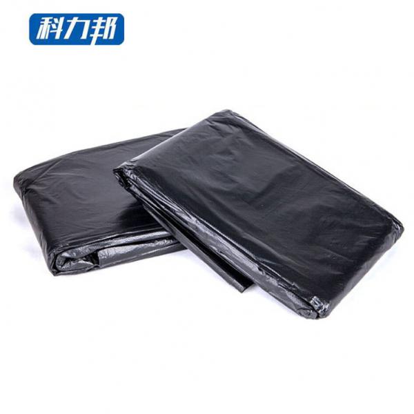 科力邦（Kelibang） 垃圾袋 一次性塑料袋 小號 50*60cm/50只裝 平口  KB1002