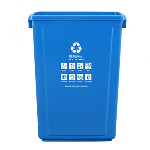 科力邦（Kelibang) 戶外垃圾桶 40L 干濕分類垃圾桶 無蓋 藍色 KB1045 可回收垃圾