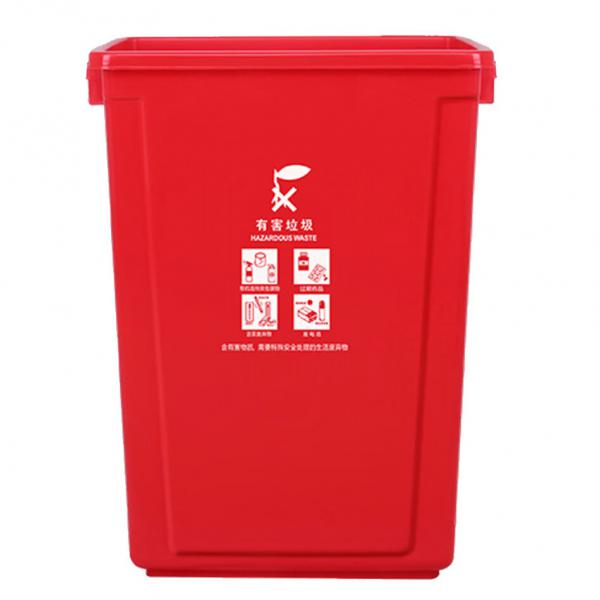 科力邦（Kelibang) 戶外垃圾桶 40L 干濕分類垃圾桶 無蓋 紅色 KB1045 有害垃圾
