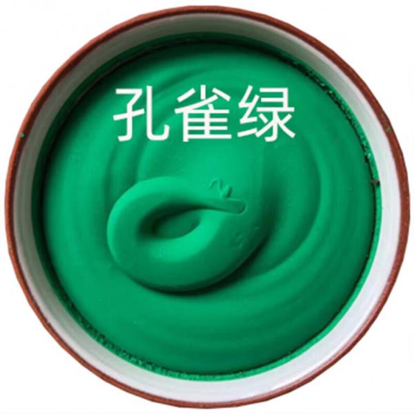 科達 礦物質 國畫顏料 固體顏料 孔雀綠 單盒