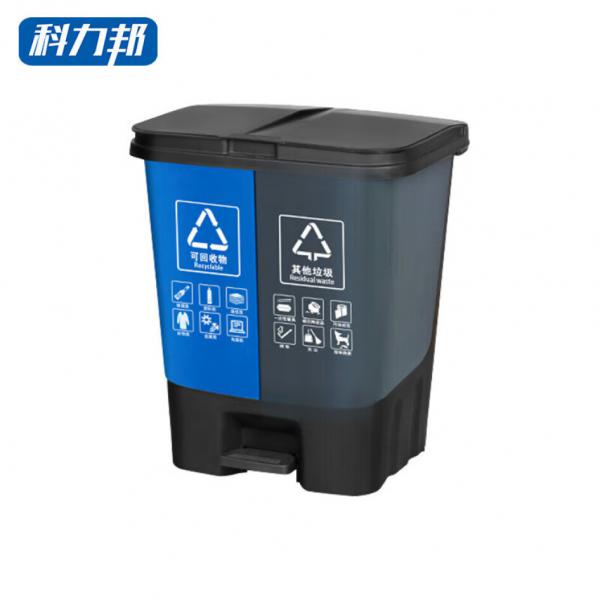 科力邦（Kelibang） 分類垃圾桶 腳踏式 加厚 40 L塑料垃圾桶 帶蓋 雙桶  KB1012 藍灰