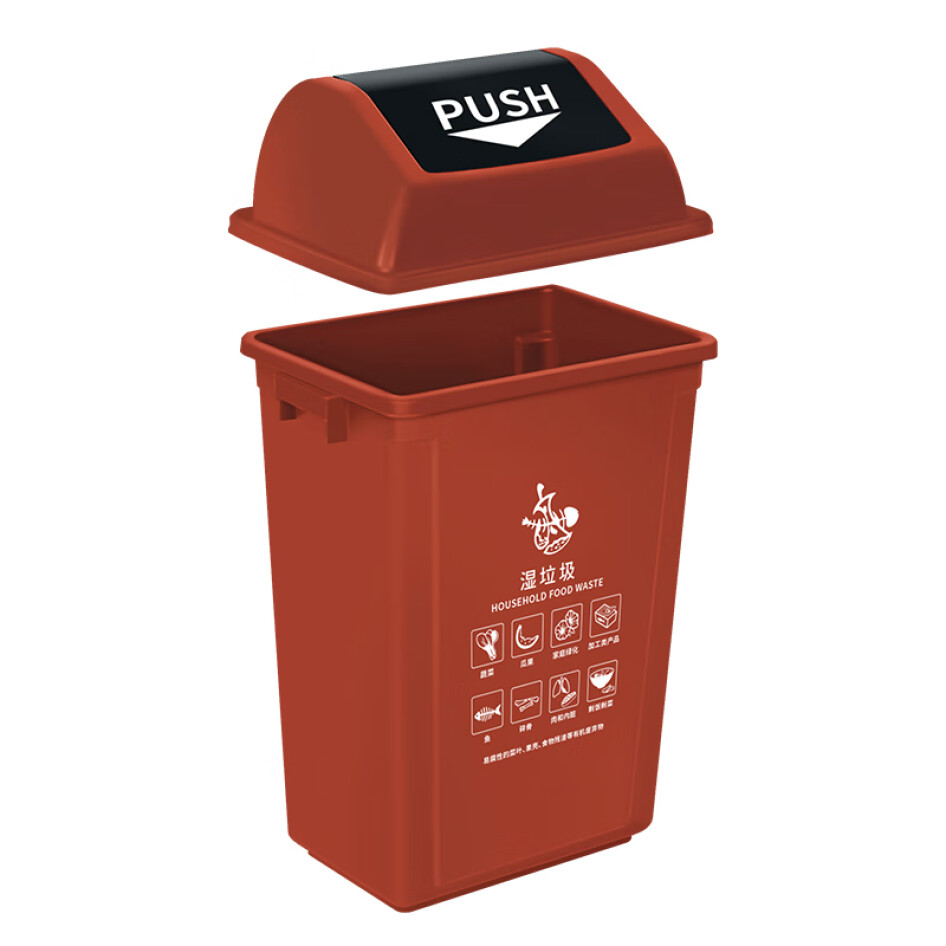 科力邦（Kelibang) 戶外垃圾桶  60L 翻蓋垃圾桶 棕色 KB1044 濕垃圾
