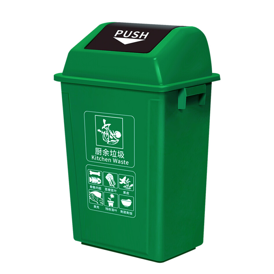 科力邦（Kelibang) 戶外垃圾桶  60L 翻蓋垃圾桶 綠色 KB1056 廚余垃圾