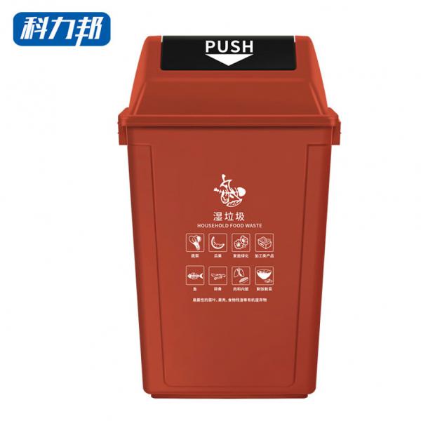 科力邦（Kelibang) 戶外垃圾桶  40L 翻蓋垃圾桶 棕色 KB1044 濕垃圾
