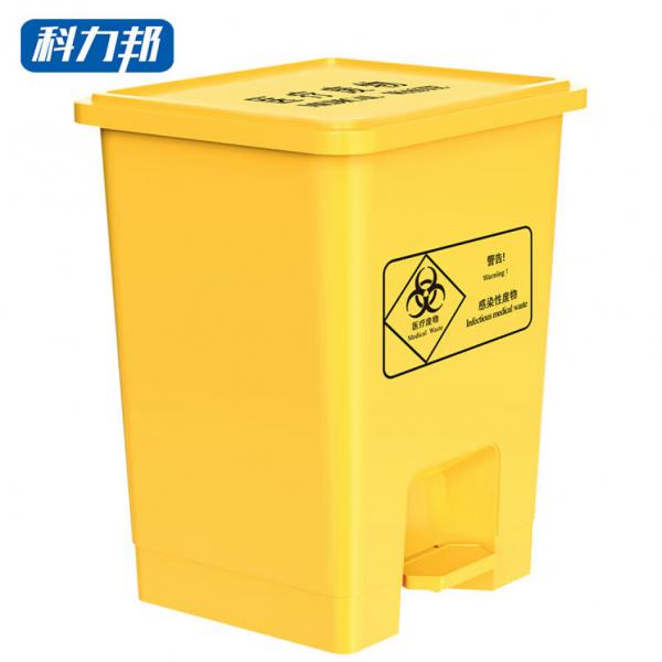 科力邦（Kelibang） 醫療垃圾桶 翻蓋 15升 KB1010 黃色腳踏款