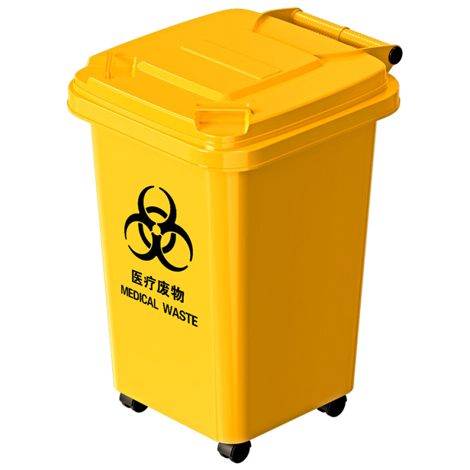 科力邦（Kelibang） 醫療垃圾桶  30L 萬向輪 翻蓋 分類垃圾桶  KB1014 黃色