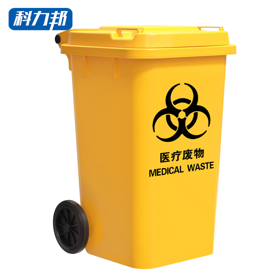 科力邦（Kelibang） 醫療垃圾桶  100L 帶輪 翻蓋 分類垃圾桶  KB1015 黃色