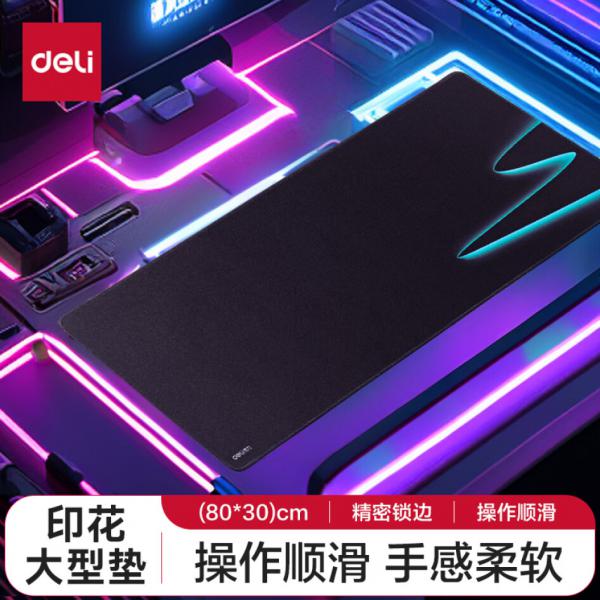 得力(deli) 鼠標(biāo)墊 大號(hào)  辦公用品 80cm*30cm 黑色 LN104