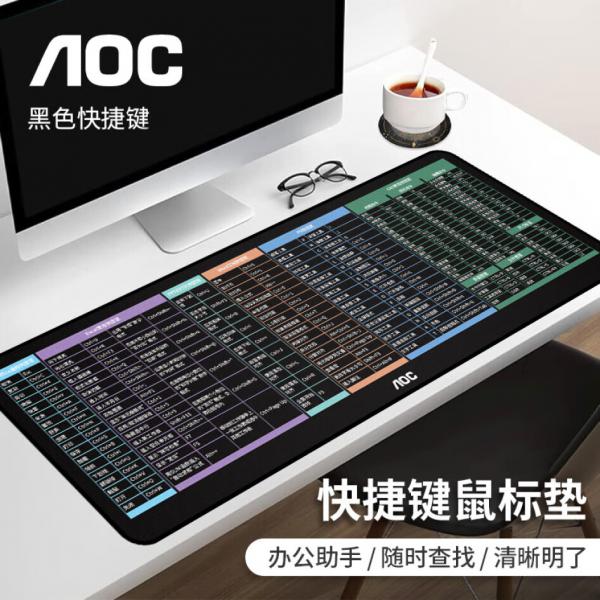AOC 長(zhǎng)款快捷鍵鼠標(biāo)墊 800*300*3mm 加厚鎖邊  M213/93 黑色