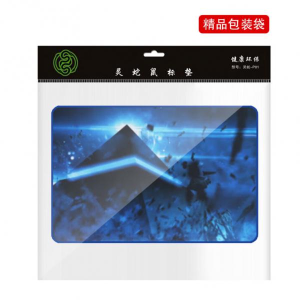 靈蛇（LINGSHE) 鼠標(biāo)墊 320*270*2mm  精密包邊防滑 可水洗  P03 藍(lán)色