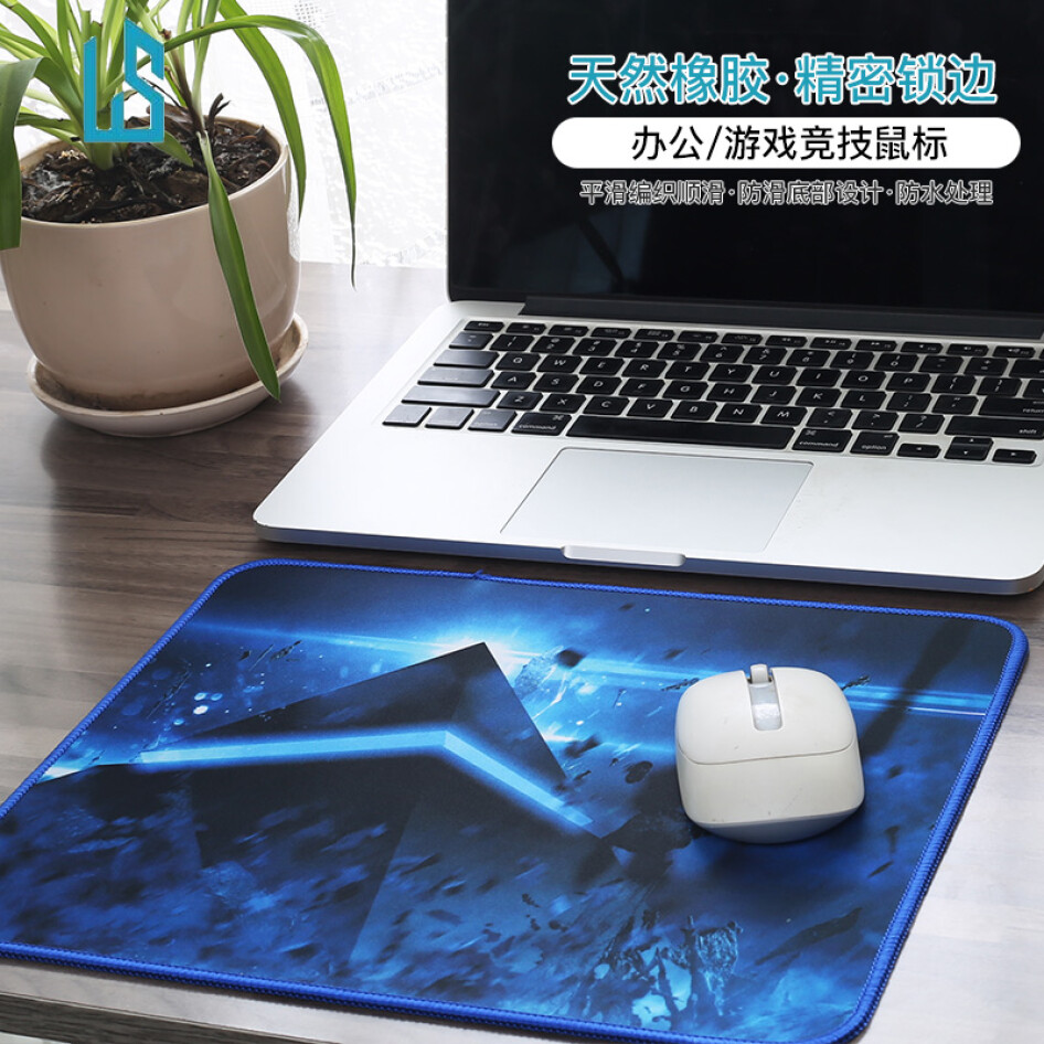靈蛇（LINGSHE) 鼠標墊 320*270*2mm  精密包邊防滑 可水洗  P03 藍色