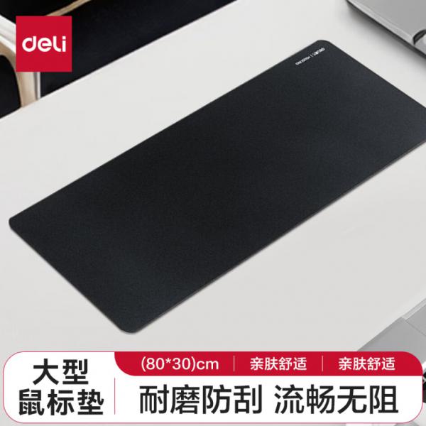 得力(deli) 鼠標(biāo)墊 800*300*3mm 加厚超大號(hào)電腦桌墊 精密包邊  83002