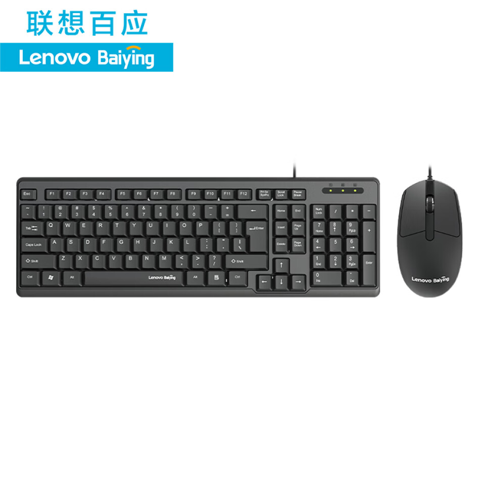聯(lián)想（lenovo）百應(yīng)有線鍵盤鼠標(biāo)套裝  全尺寸鍵盤 TL11 黑色