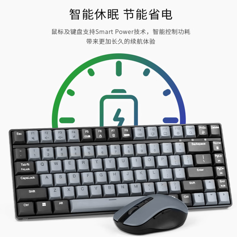 聯想（Lenovo）小新 K1P 輕音無線98鍵鼠套裝 多快捷鍵 3檔DPI windows通用 暮靄灰