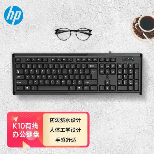 惠普（HP）有線鍵盤 104鍵 K10  黑色
