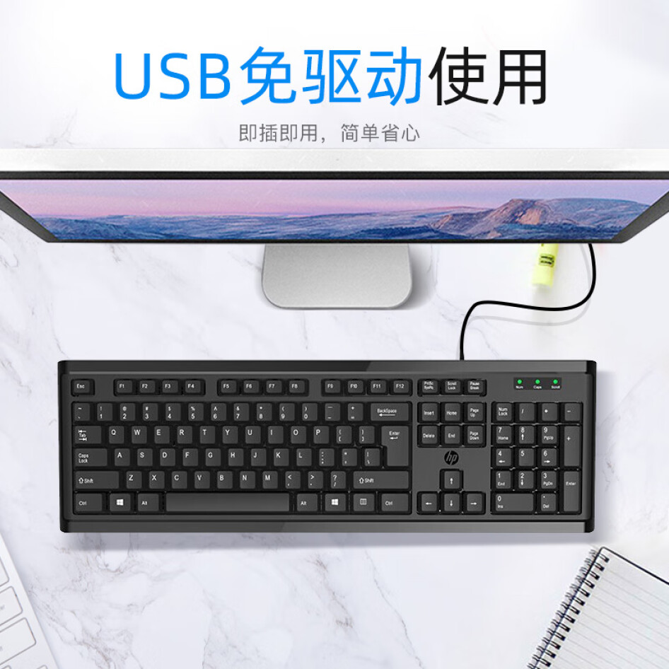 惠普（HP）有線鍵盤 104鍵 K10  黑色