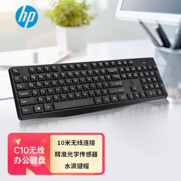 惠普（HP）無線鍵盤 辦公鍵盤 104鍵 耐磨防潑濺水 C10