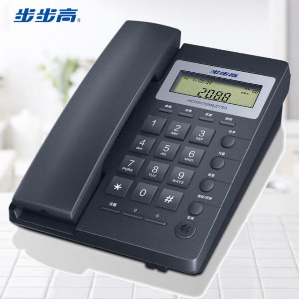 步步高 HCD007（6082）TSD電話機(jī) 來(lái)電顯示 固定電話機(jī) 黑色