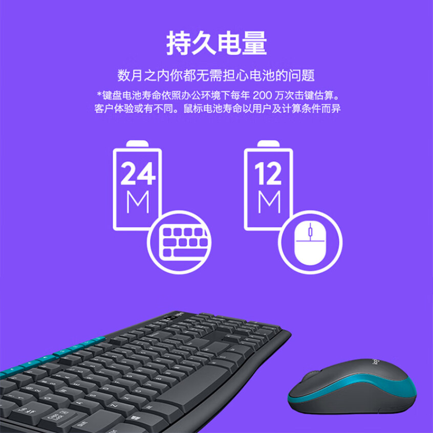 羅技（Logitech）MK276 無線鍵鼠套裝  全尺寸鍵盤 黑色（K275鍵盤+M185鼠標）