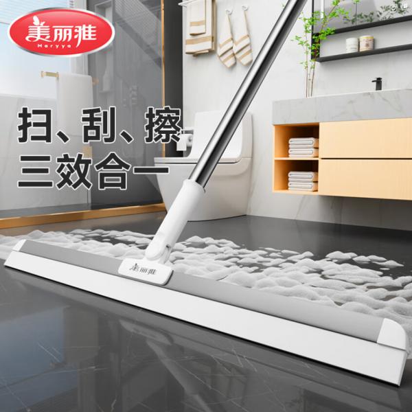 美麗雅 魔術(shù)掃把 50cm 硅膠地板刮水器