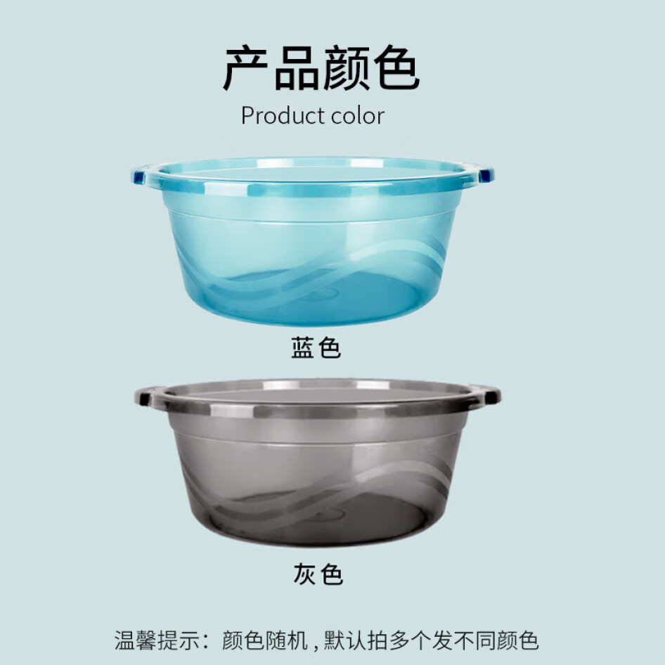 福愛家 洗臉盆 雙耳透明 37cm 顏色隨機(jī) F-6685