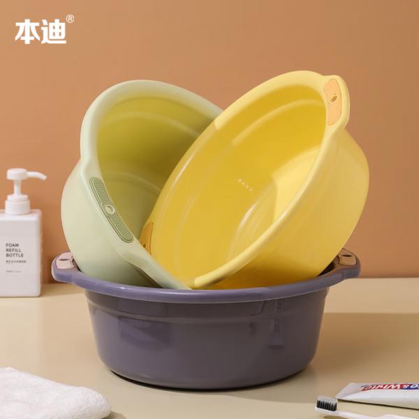 本迪 38cm 大號加深 洗臉盆 單個裝 顏色隨機