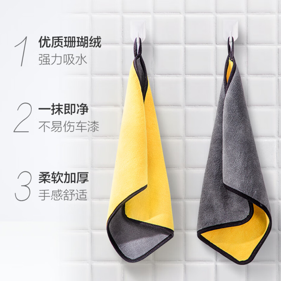 妙然 30*30cm 抹布 百潔布大號  6條裝