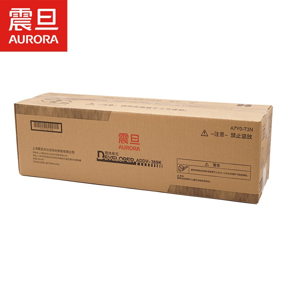 震旦（AURORA）ADDV-369K 黑色顯影組件（適用于ADC309/369機型）約100萬頁