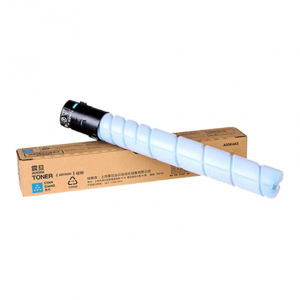 震旦（AURORA）ADT-223C 青色高容量碳粉(適用ADC223/ADC223S/ADC283機型)約25000頁