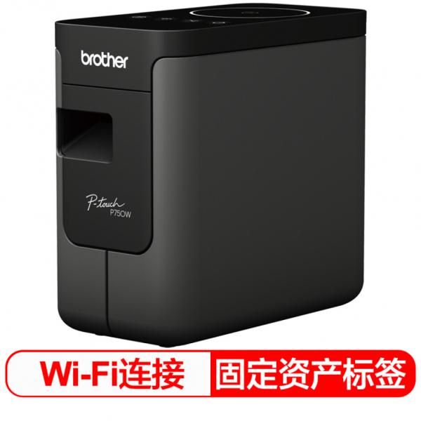 兄弟（brother）PT-P750W 普貼趣系列 標簽打印機
