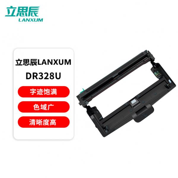 立思辰（LANXUM）原裝耗材 DR328U 感光鼓 適用GA3032dn/SP1800/GA7030dn/GA7029dn打印機
