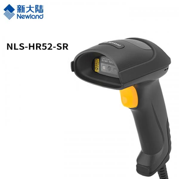 新大陸（Newland）掃碼槍 掃描器  HR52-SR 高速輕工業款 有線