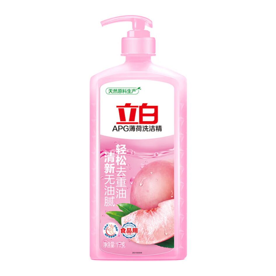 立白 APG 洗潔精 大瓶 1kg 