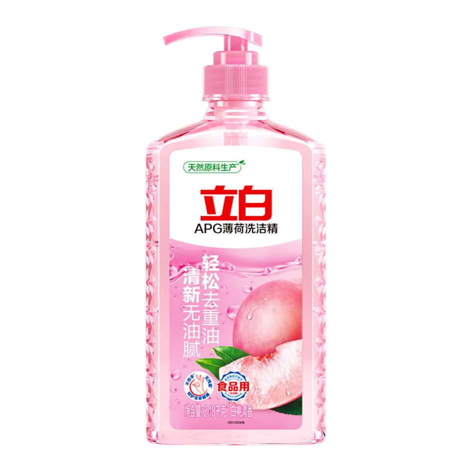 立白 APG薄荷 洗潔精 2.18kg A類食品果蔬可洗