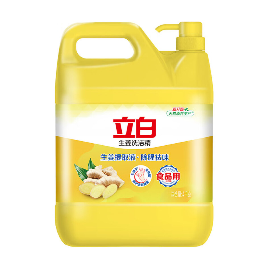 立白 生姜 洗潔精 大桶 4kg 