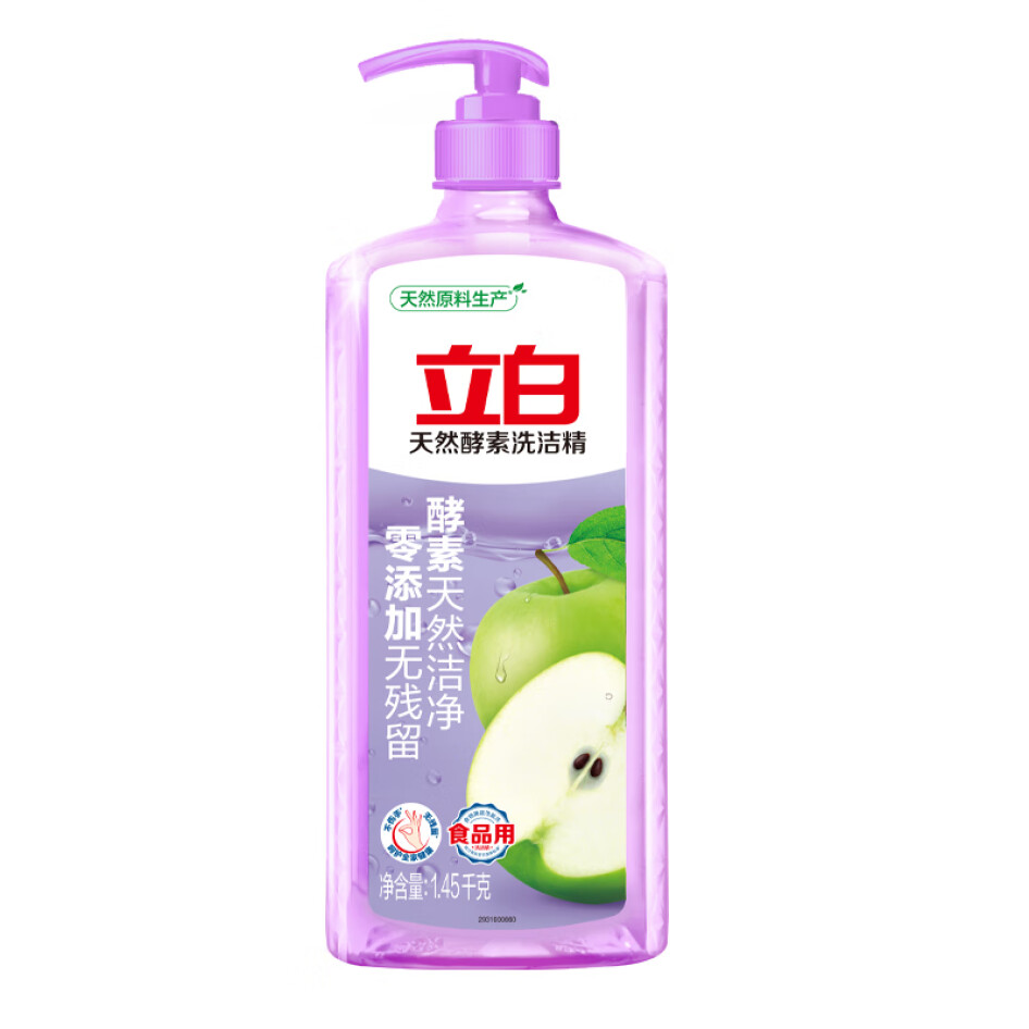 立白 天然酵素 洗潔精 1.45kg  去油除味 