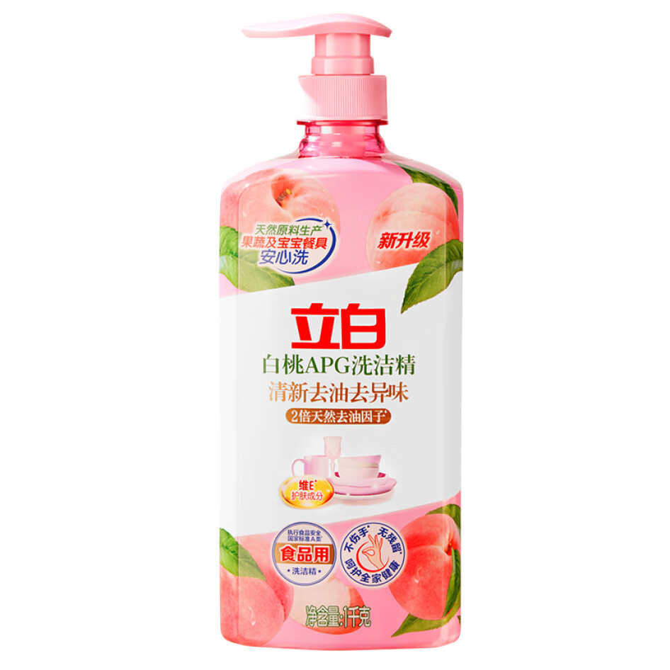 立白 白桃APG洗潔精 1kg  高效去油除味