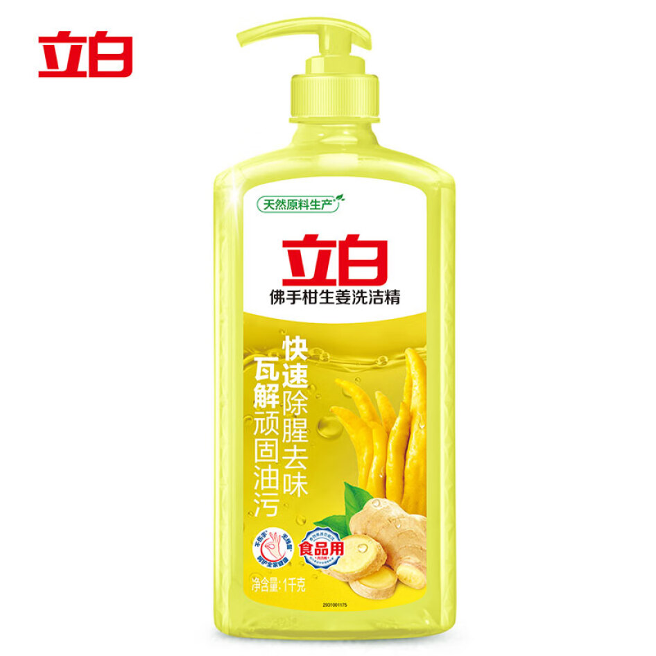 立白 佛手柑 洗潔精 1kg 果蔬清洗