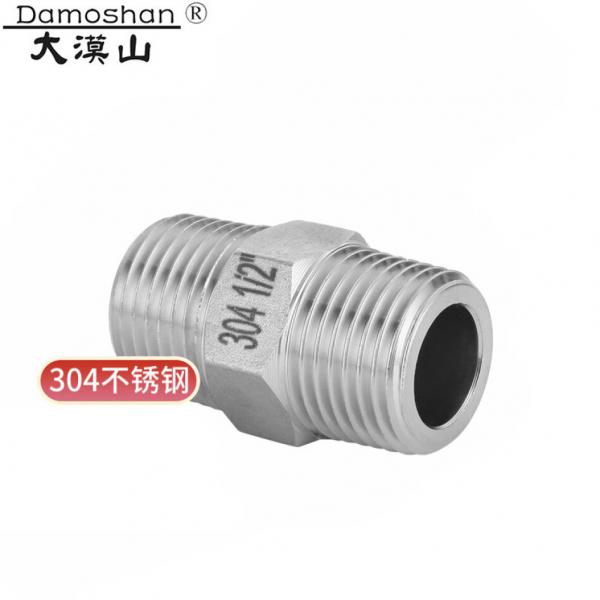 大漠山 304不銹鋼 六角外絲 直接對(duì)絲 水管配件 【加厚款】DN15 1/2 4分