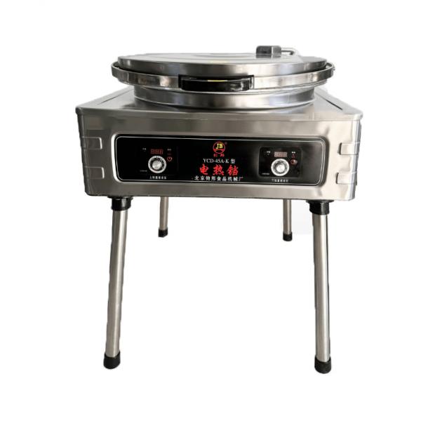 鈞邦  YCD-45A 電餅鐺 45型